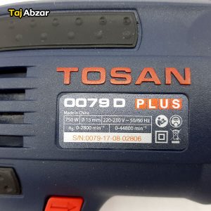 دریل چکشی توسن مدل 0079D- مشخصات روی دستگاه
