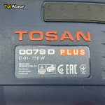 دریل چکشی توسن مدل 0079D- مشخصات روی دستگاه-1