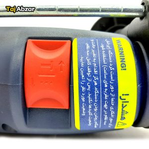 دریل چکشی توسن مدل 0079D- کلید حالت چکشی