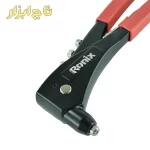 انبر پرچ رونیکس RH-1608