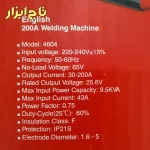 مشخصات اینورتر جوشکاری 200 آمپر رونیکس مدل RH-4604