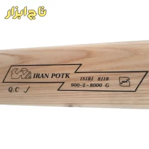 پتک ایران پتک AT 2610