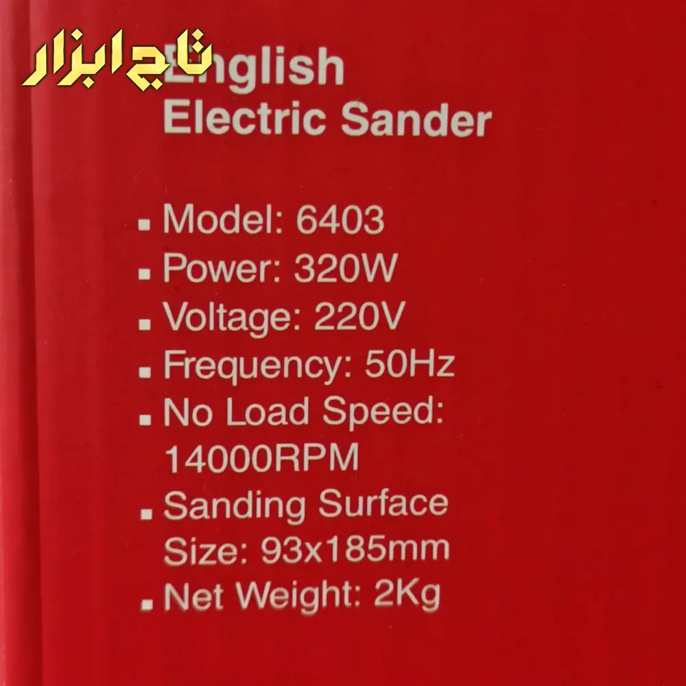 مشخصات رونیکس 6403