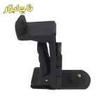 پایه RH-9500