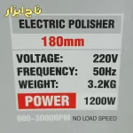 رونیکس 6110