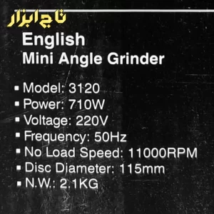 مشخصات فنی مینی فرز 710 وات رونیکس مدل 3120