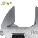آچار فرانسه RH-2405