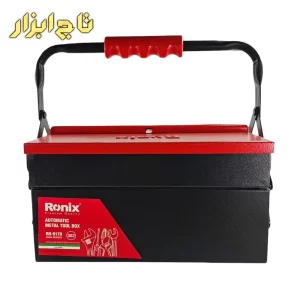 جعبه ابزار فلزی 30 سانتی متری رونیکس مدل RH-9170