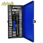 جعبه بکس 40 پارچه نوا NTS-7002