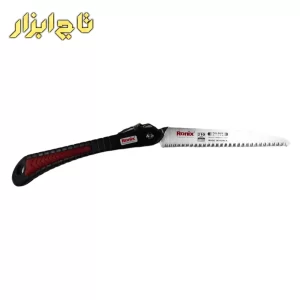 اره باغبانی تاشو رونیکس مدل RH-3605