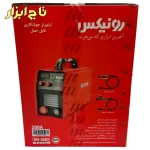 اینورتر جوشکاری 200 آمپر مدل پاور پلاس RH-4602