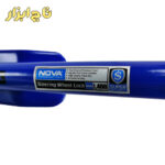 قفل فرمان خودرو L400