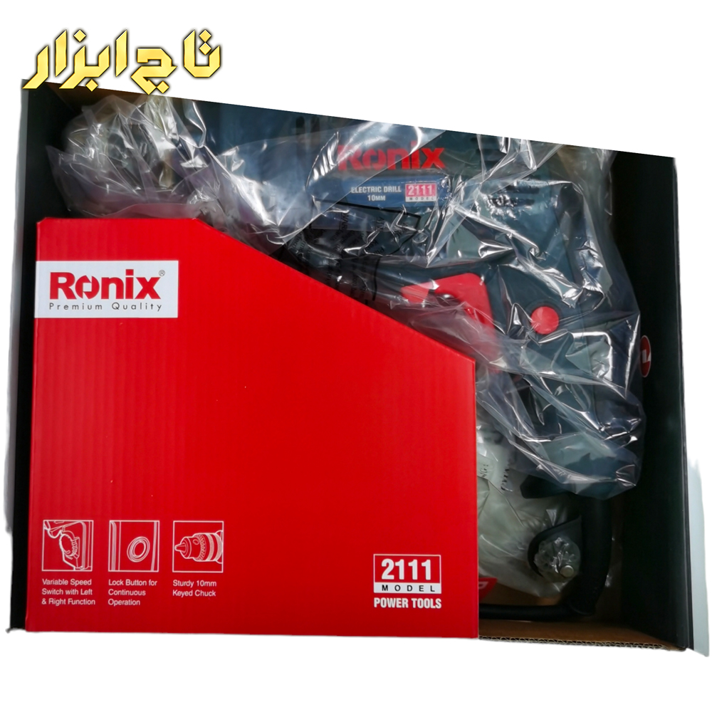 دریل با کیفیت رونیکس مدل 2111