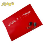 کارت گارانتی دریل چکشی رونیکس مدل 2214K