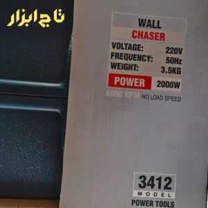 شیار زن 3412