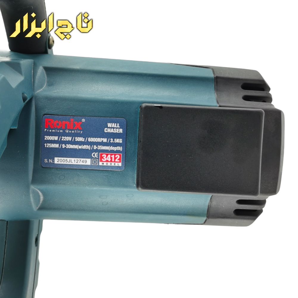 شیار زن مدل 3412 از نمای روبه رو