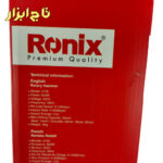 دریل مدل 2726