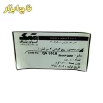 توضیحات کارواش 140 بار دینامی رونیکس مدل RP-0140