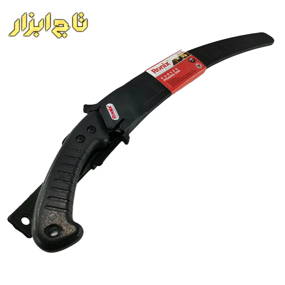 اره باغبانی RH-3603