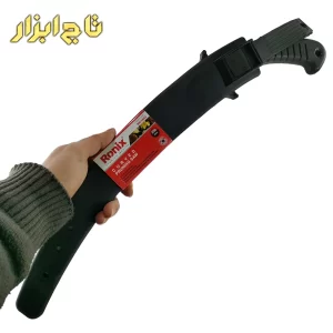 اره باغبانی رونیکس RH-3603