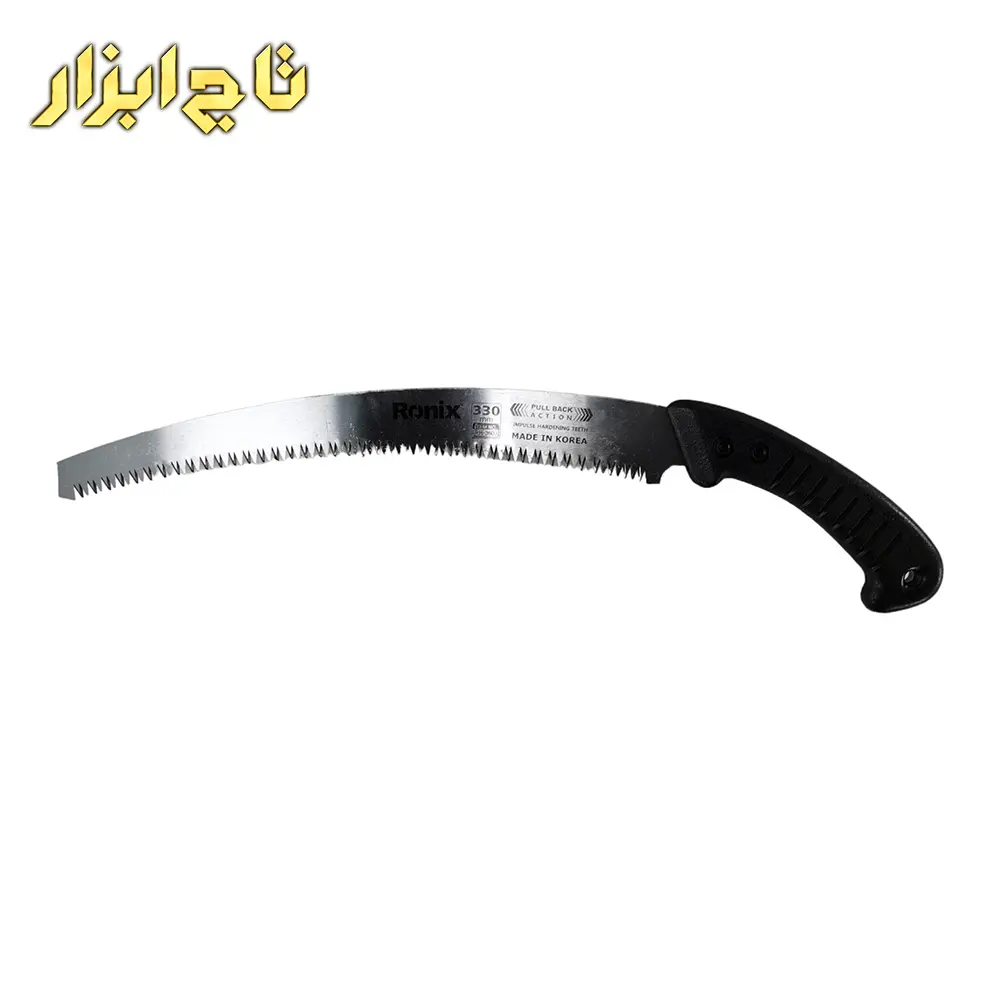 اره باغبانی رونیکس مدل RH-3603