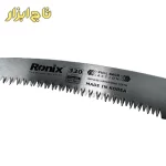 نمایی از تیغه اره باغبانی رونیکس مدل RH-3603