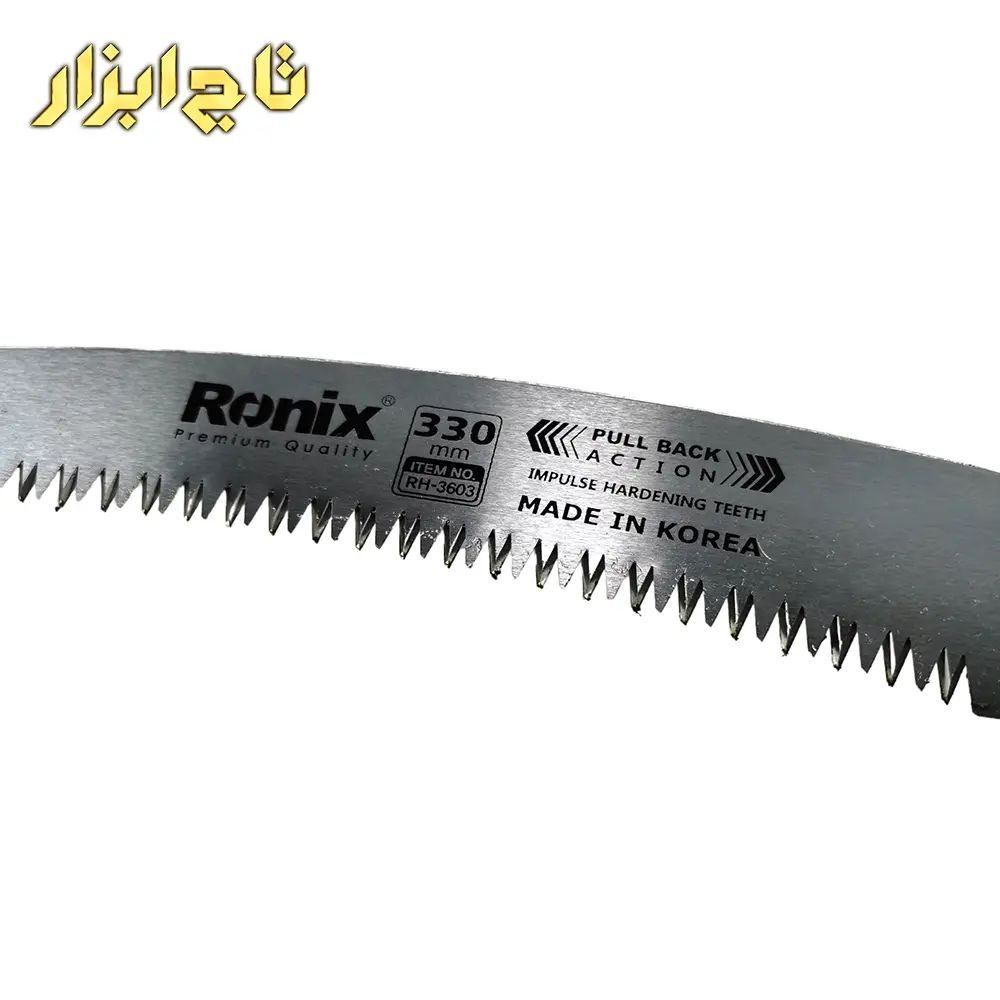 نمایی از تیغه اره باغبانی رونیکس مدل RH-3603