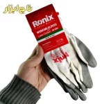 دستکش RH-9001