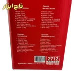توضیحات درج شده روی کارتن دریل بتن کن رونیکس مدل 2712
