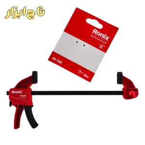 گیره پیچ دستی رونیکس مدل RH7502