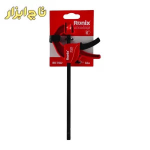 گیره پیچ دستی رونیکس مدل RH-7502
