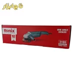 مینی فرز 1500 وات دیمردار مدل 3165