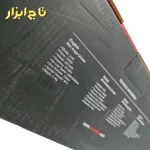 رونیکس 3165
