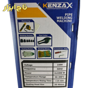 دستگاه جوش KPWM-120