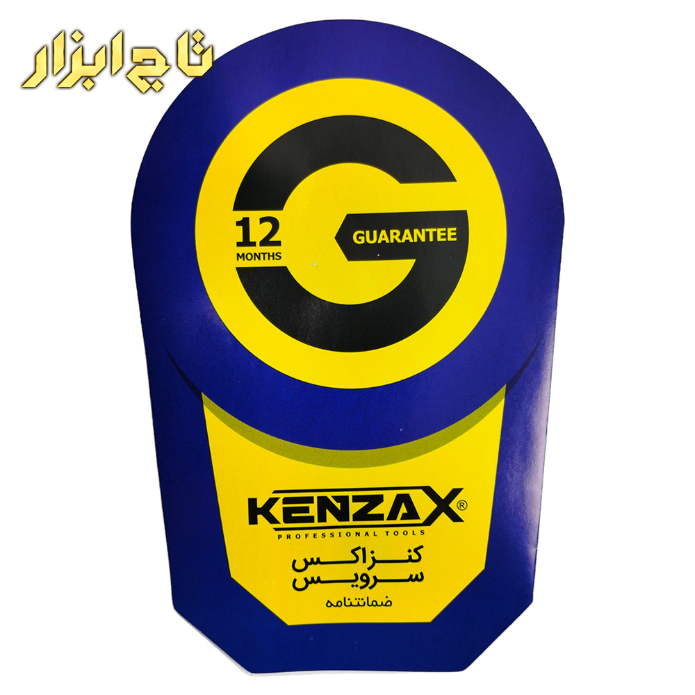 دستگاه جوش KPWM120 لوله سبز کنزاکس مدل