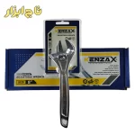 آچار فرانسه کنزاکس مدل KAW-108