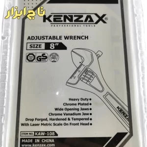 آچار فرانسه سایز 8 اینچ کنزاکس KAW-108