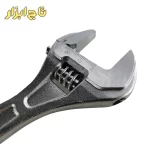 آچار فرانسه کنزاکس KAW-108