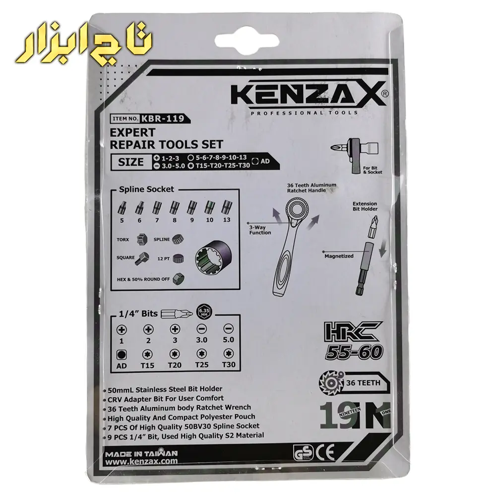 ست سرپیچ گوشتی و بکس 19 عددی مدل KBR119
