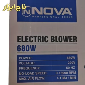 بلوور صنعتی 680 وات نووا مدل 4405