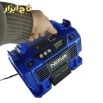 نووا مدل 9161