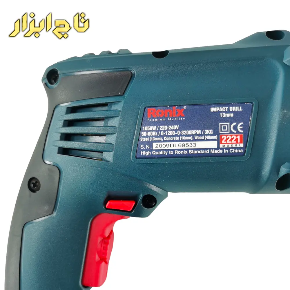رونیکس مدل 2221