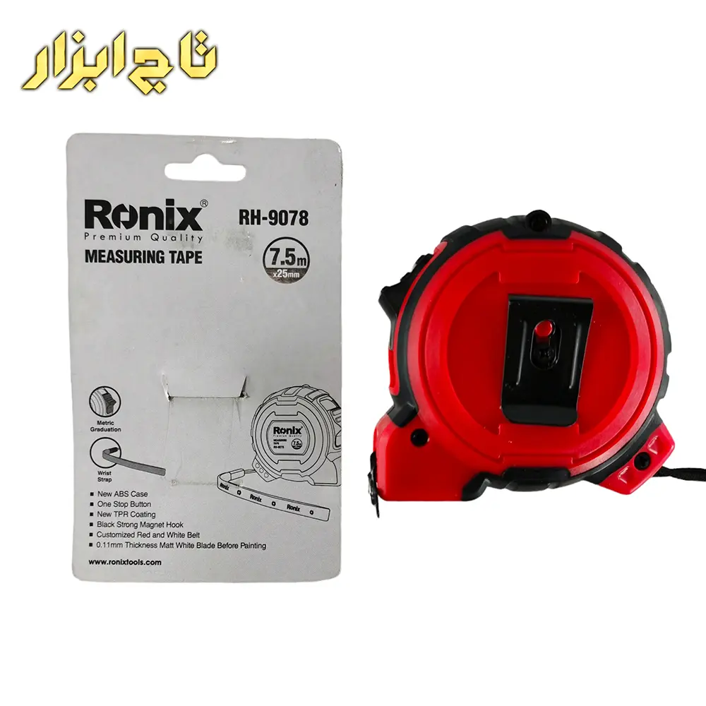 متر 7.5 متر امگا رونیکس 9078