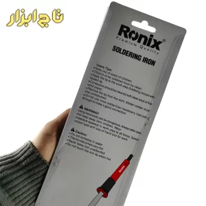 هویه 4417 رونیکس