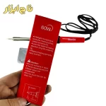 هویه 60 وات مدل 4417 رونیکس