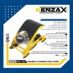 کنزاکس مدل KFP-102