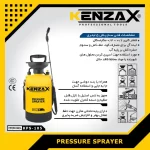 کنزاکس مدل KPS-105