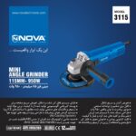 مینی فرز 950 وات نووا 3115