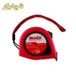 متر روکش دار 5.5 متری RH-9055