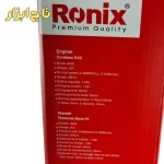 دریل 8620